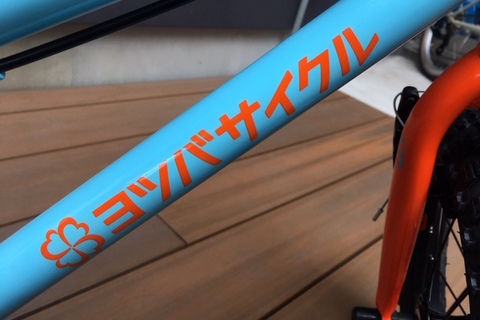 ヨツバサイクル　取扱始めました！！