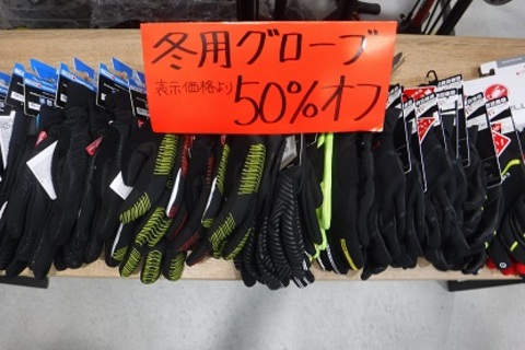 お買い得情報!!