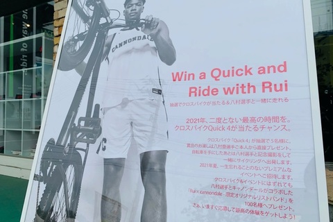 僕の大好きな冒険は自転車と始まった