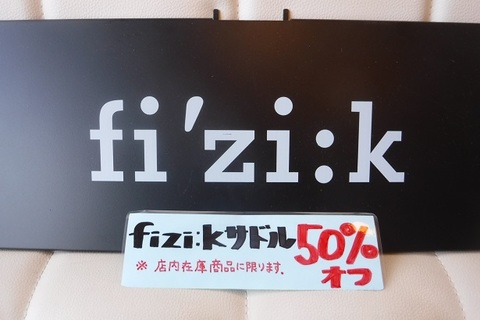 お買い得商品のお知らせ