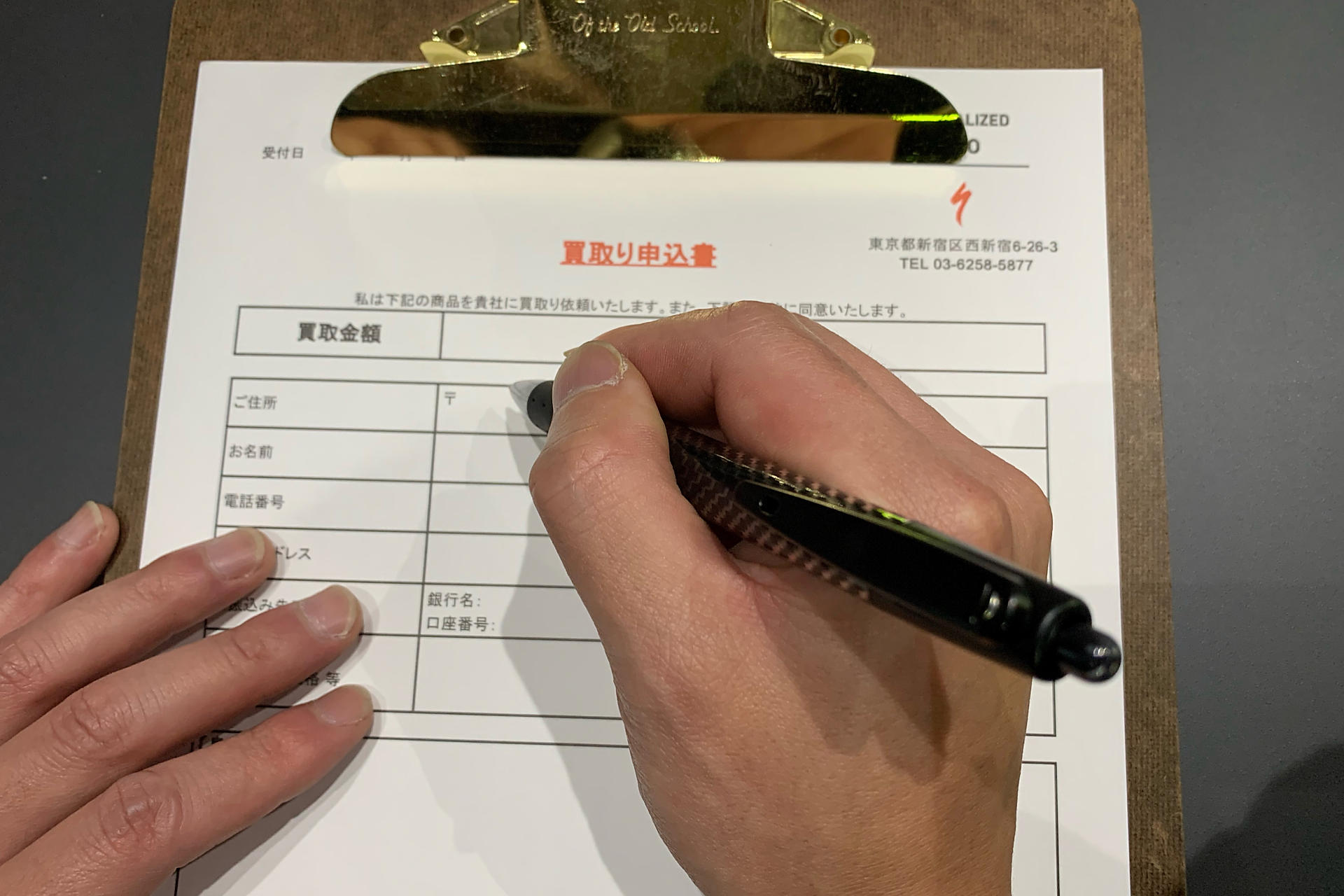 店頭でお申し込みのイメージ画像