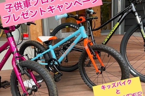 子供車フロントライトプレゼントキャンペーン！！本日スタート！！