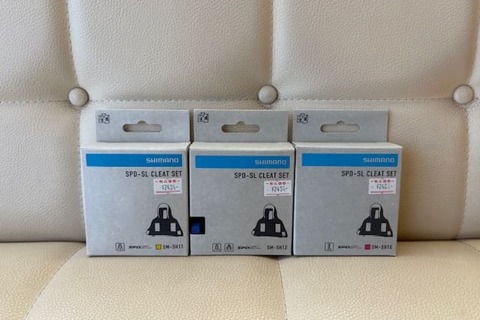 クリートの交換してますか