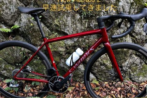 NEW Aethos2 発売　早速試乗してきました！