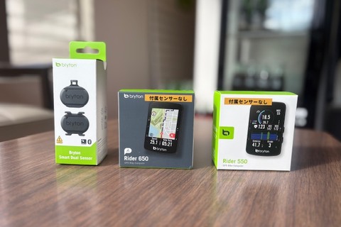 【お手頃価格！】GPSサイクルコンピューター