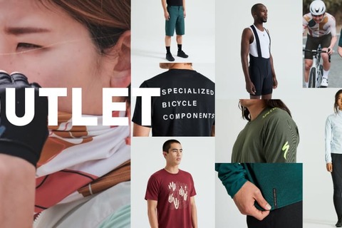 【SPECIALIZED】お得なアパレル買うなら今のうちです！