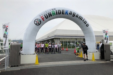 ファンライド鏡野行ってきました！！